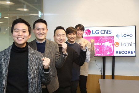 LG CNS '스타트업 몬스터'에 선정된 팀이 29일 기념촬영을 하고 있다. 이승건(맨 왼쪽부터) LOVO 이사, 최병록 리코어 대표, 박범진 리코어 공동 창업자, 강지홍 로민 대표, 최우용 LOVO 대표. LG CNS 제공